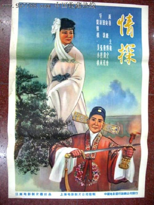 怎样办理假身份证